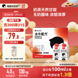 隔壁刘奶奶水牛配方纯牛奶小红帽200ml*10盒儿童高钙奶端午送礼礼盒