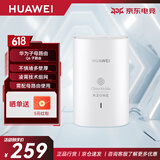 华为子母路由器Q6凌霄千兆无线全屋WiFi6+套装穿墙王分布式字母路由器电力6E家长别墅大户型电力猫MT33 Q6移动版子路由【需搭配母路由使用】 JD电竞官方店