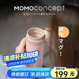 MOMOCONCEPT茶水分离保温杯男士水杯momo送礼高颜值车载大容量泡茶杯子女
