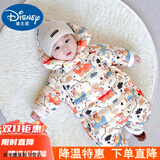 迪士尼（Disney）新生婴儿羽绒连体衣服冬季0-1男女宝宝秋冬装外出抱衣服轻薄包脚 飞机数码印花 A类-裤裆可全开 配 73 建议7-9个月13-18斤cm