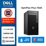 戴尔（DELL）台式机OptiPlex Plus7020MT i7商用办公设计3D渲染建模电脑主机7010MT升级 定制:单主机(100%戴尔原装CPU) i7丨32G丨2T+512G丨4060Ti-