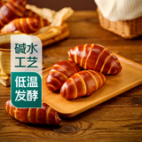【新鲜现烤】碱水海盐卷面包6个/270g