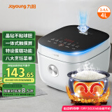 九阳（Joyoung）4L大容量3~4人电饭煲电饭锅微压智能触屏多功能大功率晶钻不粘防溢高颜值蒸饭锅F40FY-F536