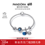 潘多拉（PANDORA）[618]繁星童话手镯套装深蓝色爱心闪耀轻奢百搭生日礼物送女友