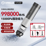 扬子车载吸尘器大吸力无线家用迷你手持桌面缝隙吸吹一体随手吸