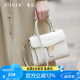 朱尔包包女款2025年新品时尚鳄鱼纹手提包女牛皮单肩斜挎包生日礼物女