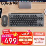 罗技（Logitech）MK855蓝牙键鼠套装 游戏办公键盘鼠标套装 无线键鼠套装 便携黑色（K855键盘+M750鼠标）