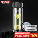 格亚（GEYA）双层玻璃杯男士茶杯 高档商务水晶杯玻璃水杯男泡茶杯定制杯子