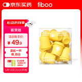 FIBOO畅爽咖美式黑咖啡冻干速溶无蔗糖添加冲泡粉状促排顺畅 4g*10杯
