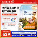耐吉斯鲜肉Pro夹心冻干狗粮12kg成犬幼犬益生菌鸭肉梨泪痕管理
