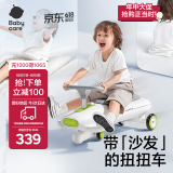 babycare奥斯汀扭扭车1-3岁防侧翻溜溜车宝宝声光摇摇车-辛德白