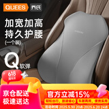 乔氏（Qiaoshi）汽车腰靠旅行护腰头枕车用座椅腰托办公室人体工学护枕 腰靠 灰色