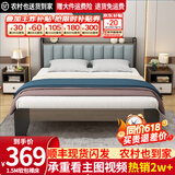 金柏栎 【24h闪发】 床实木床双人床现代简约轻奢主卧软包简易单人床 软包床无抽屉 1.5*2米