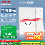 德力西（DELIXI）开关插座面板 86型 CD229 16A大功率 一开单控带三孔 哑光白大板