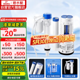 潜水艇（Submarine）MS1老式抽水马桶坐便器水箱浮球进水阀+排水阀马桶配件套装21CM