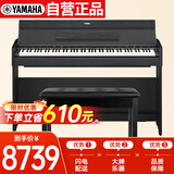 雅马哈（YAMAHA）YDP-S55B 电钢琴88键重锤三踏板儿童成人立式智能电子钢琴黑色