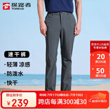探路者（TOREAD）速干裤男 春夏防泼水透气弹力功能裤户外休闲裤旅行徒步长裤