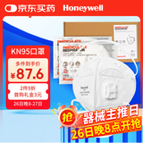 霍尼韦尔（Honeywell）KN95口罩H950V 25只/盒防飞沫沙尘暴花粉过敏pm2.5工业头戴带阀