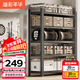 溢彩年华 厨房置物架落地加粗加厚收纳架储物架家用电饭锅架子6400