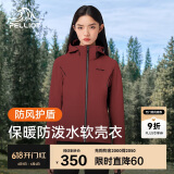 伯希和（Pelliot）户外软壳衣春季男女冲锋徒步登山外套防风防泼水夹克12830604红S