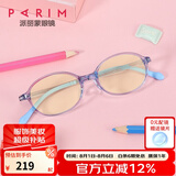 派丽蒙（PARIM） 儿童防蓝光眼镜超轻硅胶近视眼镜框电脑护目镜小孩卡通网课专用 52209-C1淡兰（配防蓝光咨询客服