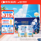 雀巢健康科学佳膳悠选 全营养配方粉 不含乳糖 400g*2 福海礼盒 正品保证