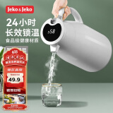 JEKO&JEKO保温壶家用热水瓶暖水壶宿舍大容量开水瓶数显 1.6L浅灰色