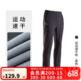 迪卡侬运动长裤速干长裤休闲裤子运动速干款-黑色M-2885360