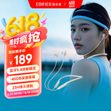 漫步者（EDIFIER）W280NB Pro 颈挂式主动降噪蓝牙耳机 蓝牙5.4 45dB降噪 适用苹果华为小米OPPO手机 沙滩白