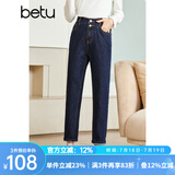 betu百图女装秋季牛仔裤高腰九分裤子老爹裤哈伦裤女2208T73 深牛仔蓝 L
