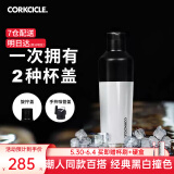 CORKCICLE.酷革保温杯男女士学生高颜值大容量车载不锈钢保冷保冰水杯子礼物 黑白色475ml+吸管盖