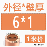 碧灵（BLING）紫铜盘管 2/3/4/6/8/10/12/16 紫铜管 空调铜管 软态铜管   碧灵 外径6mm*壁厚1mm