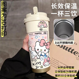 熊哲察哈喽keiti周边水杯凯蒂猫学生女吸管杯运动大容量保温杯车载保冷 F--凯蒂猫316内胆-配挂绳 520ml 杯子