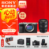 索尼（SONY）Alpha 7C II 新一代全画幅双影像小“7“A7CM2 微单数码相机 A7C2/ ILCE-7CM2 银色单机+24-50F2.8G(新款） 官方标配
