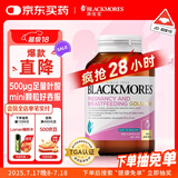 澳佳宝Blackmores dha孕妇乳母黄金营养素复合叶酸备孕哺乳期360粒