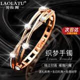 劳拉图（LAOLATU）手镯女玫瑰金色镶钻手饰品女士手环简约个性多层网红款生日礼物 织梦手镯大号（建议110斤以上）