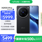 vivo X200 Pro 16GB+512GB 辰夜黑 国家补贴 蔡司2亿APO超级长焦 蓝晶×天玑9400 拍照 AI 手机