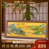 朱炳仁铜 千里江山桌屏书房办公室桌面小摆件相框装饰壁画礼赠 千里江山长桌屏