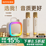 金运【热卖款】k歌麦克风音响一体无线话筒唱歌神器家庭KTV套装户外便携式低音炮蓝牙音箱儿童礼物K88