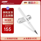 凌美（LAMY）钢笔签字笔 生日节日礼物学生成人练字文具 德国进口 狩猎系列墨水笔 白色 F0.7mm