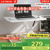 乐歌升降电脑桌升降台站立办公电脑桌可折叠桌坐站交替 MN3雅白