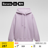 蕉内（Bananain）非常服男女同款连帽卫衣加绒休闲百搭透气24秋冬新款男装 【男女同款加绒】雾霾紫 XL