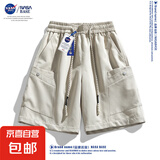 NASA BASE短裤男夏季冰丝薄款宽松加肥大码休闲运动工装五分中裤 YL1501-卡其 7XL
