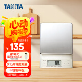 百利达（TANITA） KD-321家用厨房秤 日本品牌电子秤克称 银色