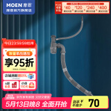 摩恩（MOEN） 水槽下水管洗菜盆排水管 50mm单槽下水管SB033