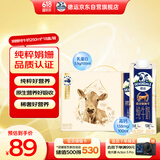 德运（Devondale）娟姗牛奶3.8g蛋白质 250ml*10盒/箱澳洲原装进口礼盒装 澳洲进口