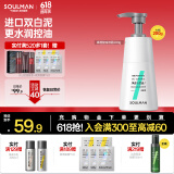 极男 男士净透控油洗面奶200g 温和清洁新皂基洁面乳男白桦树汁洁面
