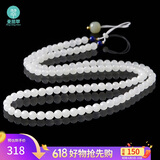 曼丽翠【父亲节礼物】和田白玉圆珠链配绳白玉珠串吊坠绳多用途配绳项链