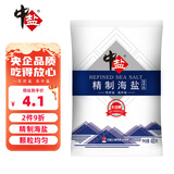 中盐 精制海盐400g【未加碘】无碘海盐