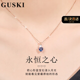 GUSKI法国品牌蓝宝石项链女永恒之心高级水晶纪念日生日高级礼物送女友 永恒之心蓝宝石项链【品牌礼盒】
